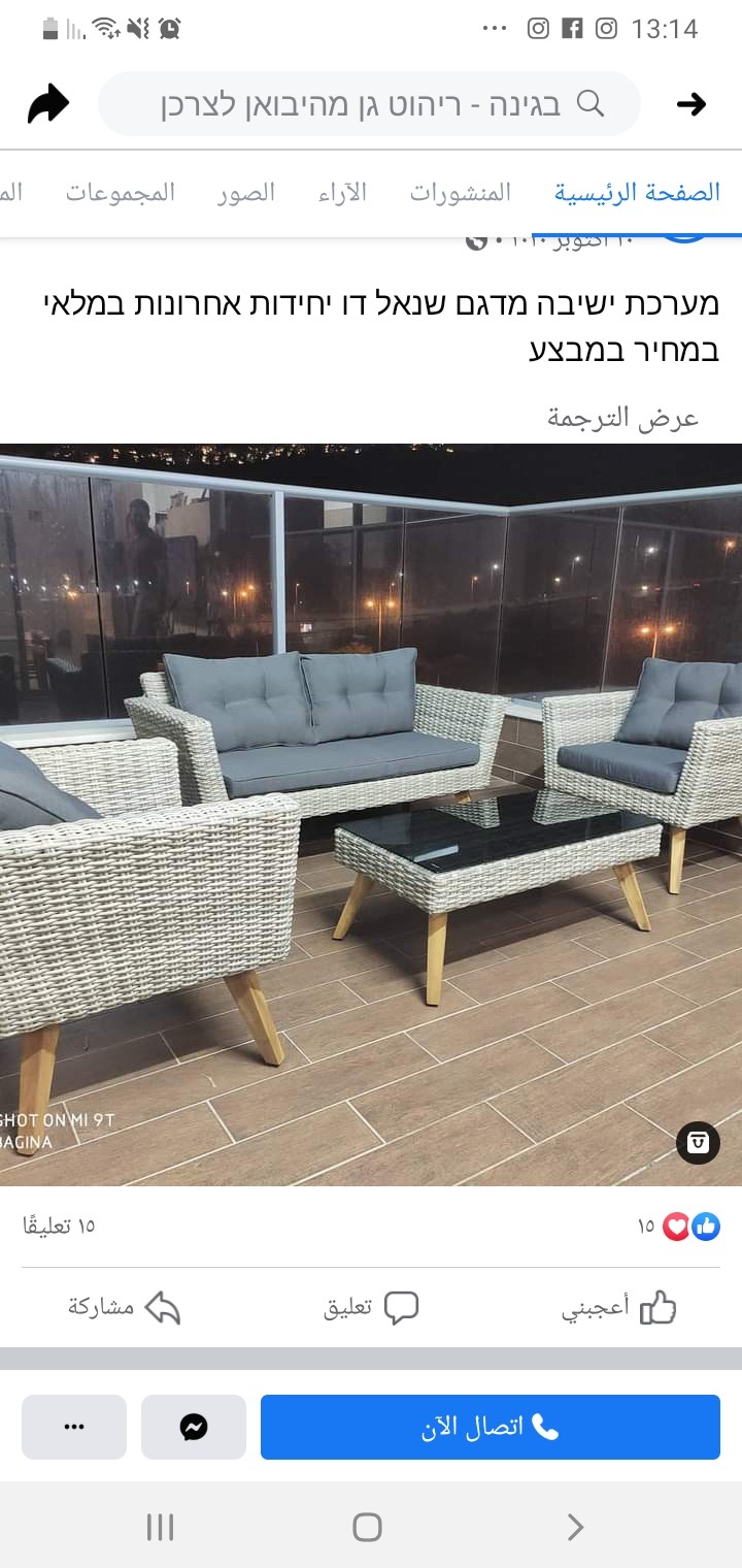 ���� ����� ��� "����" �� ����� 